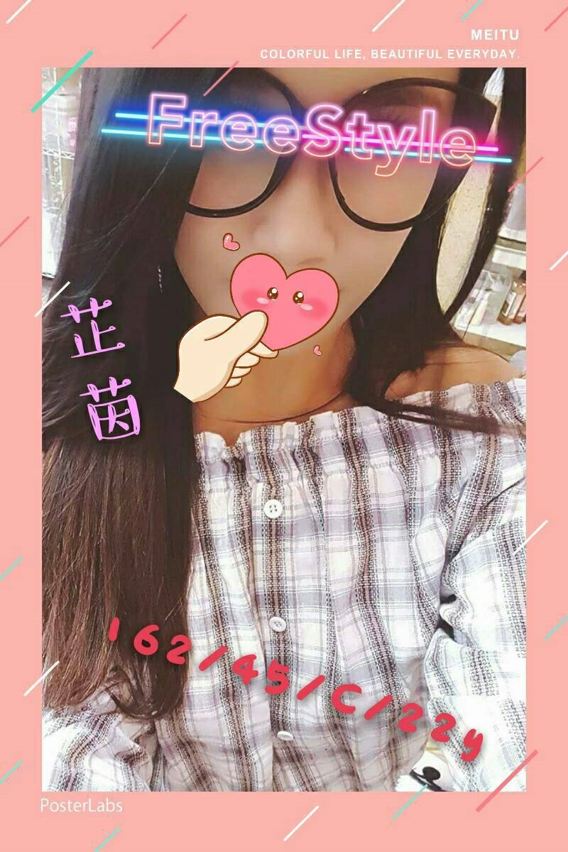 台南 陳琳 樓鳳34D